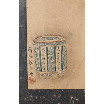 倣 初代 篩月庵 三浦竹泉 水墨竹図 扇面屏風 貼交 銀張　Z488 