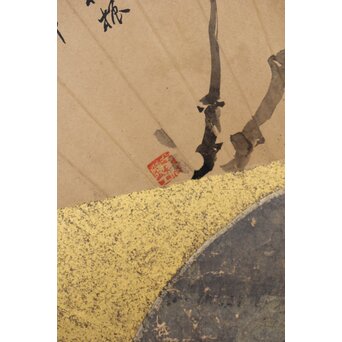 倣 初代 篩月庵 三浦竹泉 水墨竹図 扇面屏風 貼交 銀張　Z488 
