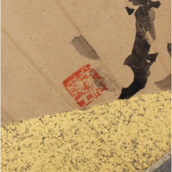 倣 初代 篩月庵 三浦竹泉 水墨竹図 扇面屏風 貼交 銀張　Z488 