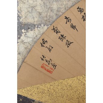 倣 初代 篩月庵 三浦竹泉 水墨竹図 扇面屏風 貼交 銀張　Z488 