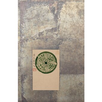 倣 初代 篩月庵 三浦竹泉 水墨竹図 扇面屏風 貼交 銀張　Z488 