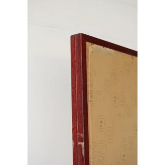 倣 初代 篩月庵 三浦竹泉 水墨竹図 扇面屏風 貼交 銀張　Z488 