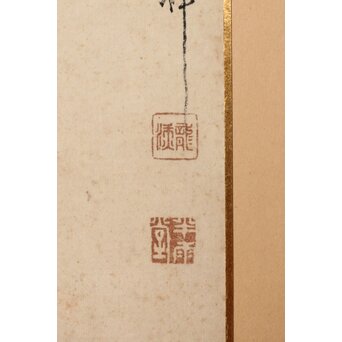 木村半雨 楼閣山水水墨図 紙本襖戸 4枚1組　F266 