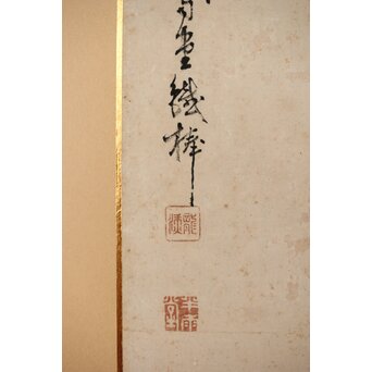 木村半雨 楼閣山水水墨図 紙本襖戸 4枚1組　F266 