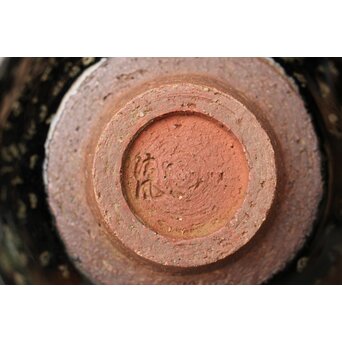 五代 清風与平 天目釉 茶碗 共箱　P456 