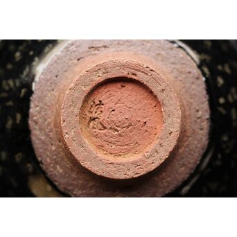 五代 清風与平 天目釉 茶碗 共箱　P456 