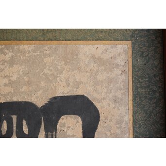 倣 小堀政尹【静明斎】横額扁額 書　Z489 