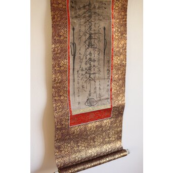 日奥 日蓮宗 髭曼荼羅 名号 掛軸　Z490 