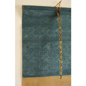 遠州流 小堀宗中【無一】横書掛軸 書　Z491 