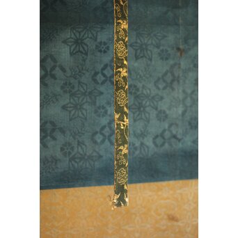 遠州流 小堀宗中【無一】横書掛軸 書　Z491 