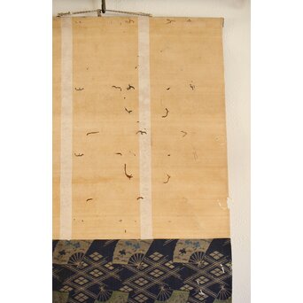 倣 小堀遠州 宗甫【元旦試筆】紙本軸装　Z492 