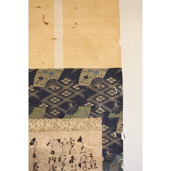 倣 小堀遠州 宗甫【元旦試筆】紙本軸装　Z492 