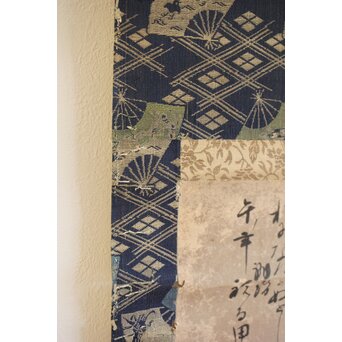 倣 小堀遠州 宗甫【元旦試筆】紙本軸装　Z492 