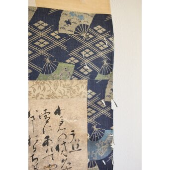 倣 小堀遠州 宗甫【元旦試筆】紙本軸装　Z492 