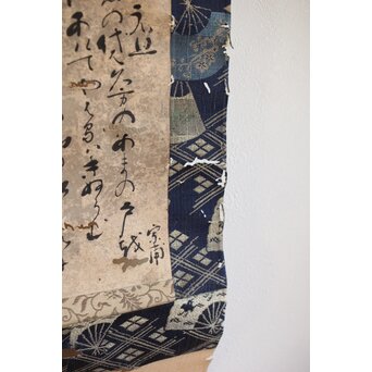 倣 小堀遠州 宗甫【元旦試筆】紙本軸装　Z492 