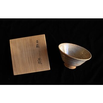 古萩茶碗 遠州流 小堀宗明箱書　P458