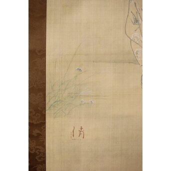 渡辺清【仏御前】絹本軸装　Z493 