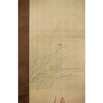 渡辺清【仏御前】絹本軸装　Z493 