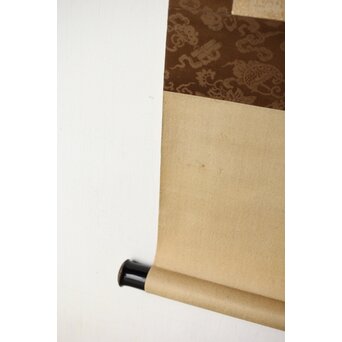 渡辺清【仏御前】絹本軸装　Z493 