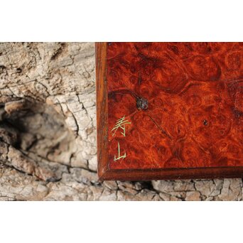 本郷寿山 花梨瘤木 四方小盆栽卓　X449 