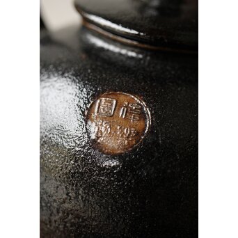 後楽園焼 黒楽汁次　P461 