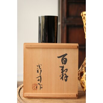 飯塚小玕斎【百寿】竹籠 昭和38年作 共箱　U349 