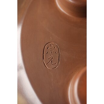 風炉師 山崎宗元 香形瓶掛 共箱　P462 