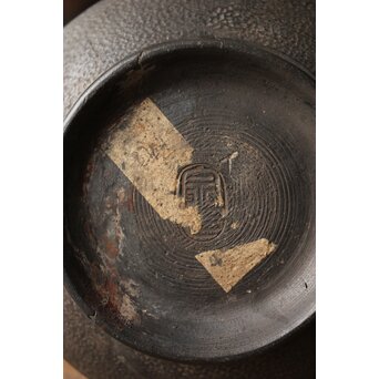 幻のやきもの 正木宗七 柚肌錆地焼 あられうち花瓶　P463 