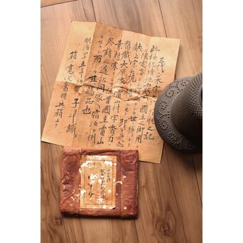 幻のやきもの 正木宗七 柚肌錆地焼 あられうち花瓶　P463 