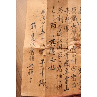 幻のやきもの 正木宗七 柚肌錆地焼 あられうち花瓶　P463 