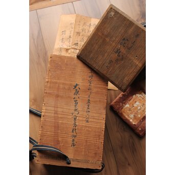 幻のやきもの 正木宗七 柚肌錆地焼 あられうち花瓶　P463 