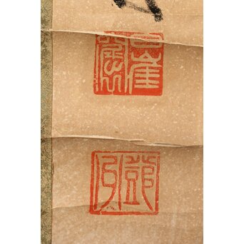 墨蹟 南天棒 中原鄧州【平常心是道】白崖窟 書掛軸　Z494 