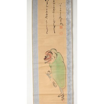 南天棒讃 中原鄧州【お獅子はどこじゃ】卓洲画 掛軸　Z495 