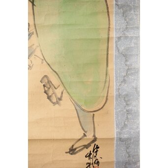 南天棒讃 中原鄧州【お獅子はどこじゃ】卓洲画 掛軸　Z495 