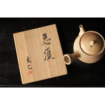 山本広巳 萬古焼 信楽土急須　P465 