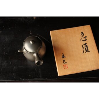 山本広巳 萬古焼 銀彩急須　P466 