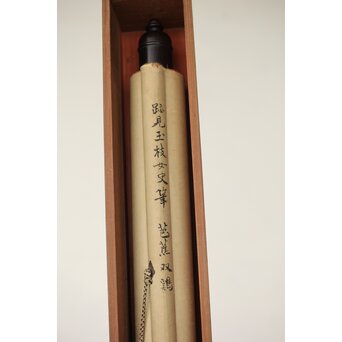 女流作家 跡見玉枝 芭蕉双鶴之図 絹本軸装　Z496 