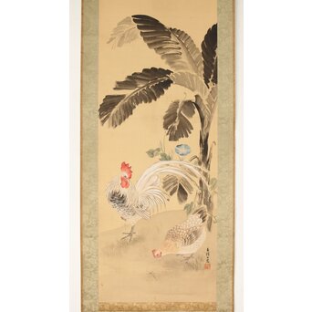 女流作家 跡見玉枝 芭蕉双鶴之図 絹本軸装　Z496