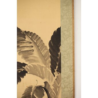 女流作家 跡見玉枝 芭蕉双鶴之図 絹本軸装　Z496 