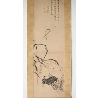 倣 皆川淇園 蟹図 紙本掛軸　Z497