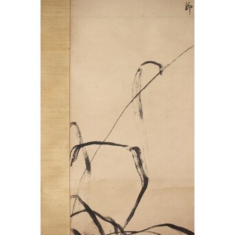 倣 皆川淇園 蟹図 紙本掛軸　Z497 