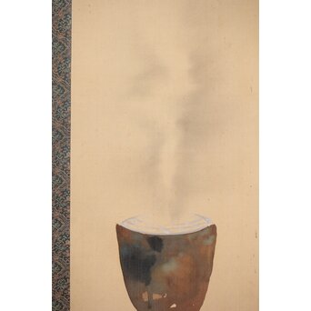 旭城作 香炉図 絹本掛軸　Z499 