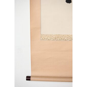 黄檗直翁 竹 紙本掛軸　Z500 