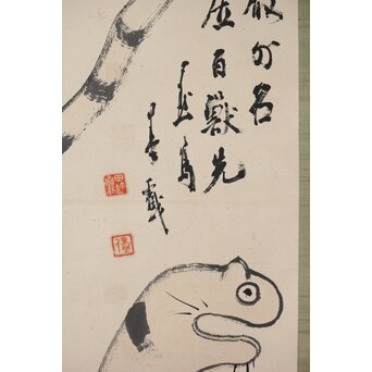 前田黙鳳 虎図 紙本掛軸　Z501 