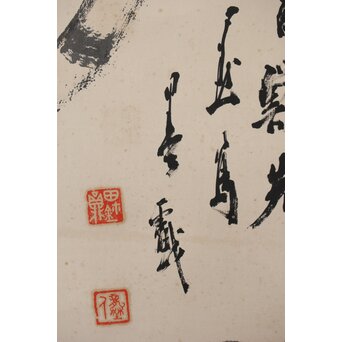 前田黙鳳 虎図 紙本掛軸　Z501 