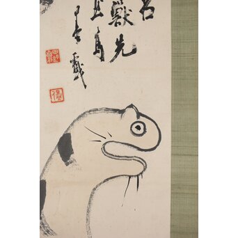 前田黙鳳 虎図 紙本掛軸　Z501 