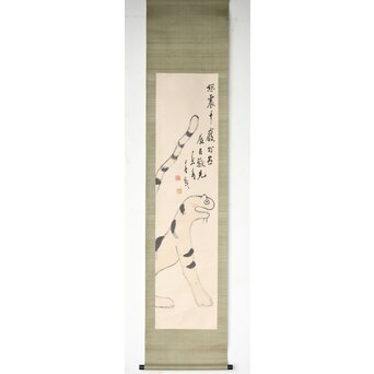 前田黙鳳 虎図 紙本掛軸　Z501 