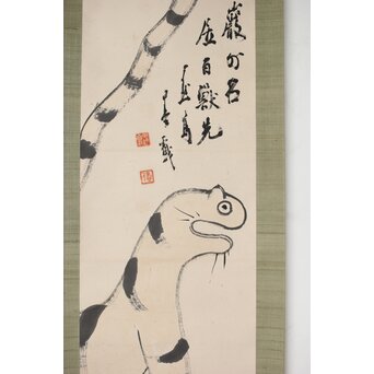 前田黙鳳 虎図 紙本掛軸　Z501 