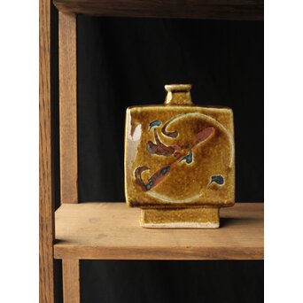 河井寛次郎 飴釉花文扁壺 河井敏孝識箱　P473