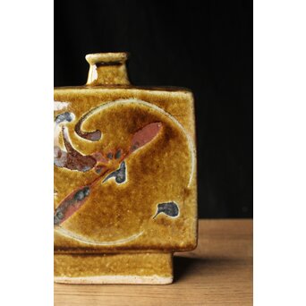 河井寛次郎 飴釉花文扁壺 河井敏孝識箱　P473 